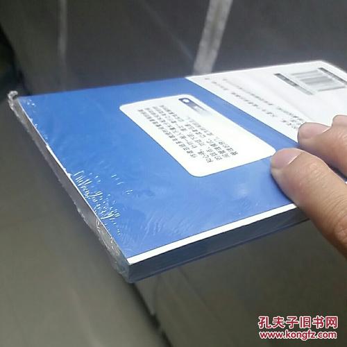 图解时间管理