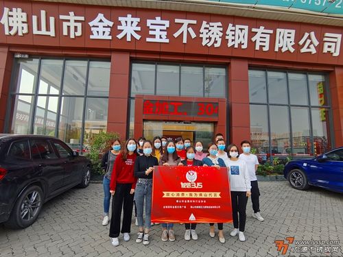 迎接3.15!力源多家不锈钢商家高调发声!, 力源不锈钢网